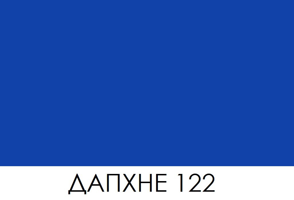 BRAUS Краситель д/кожи SUPER COLOR ДАПХНЕ 25 мл купить в интернет-магазине «Обувь для вас»