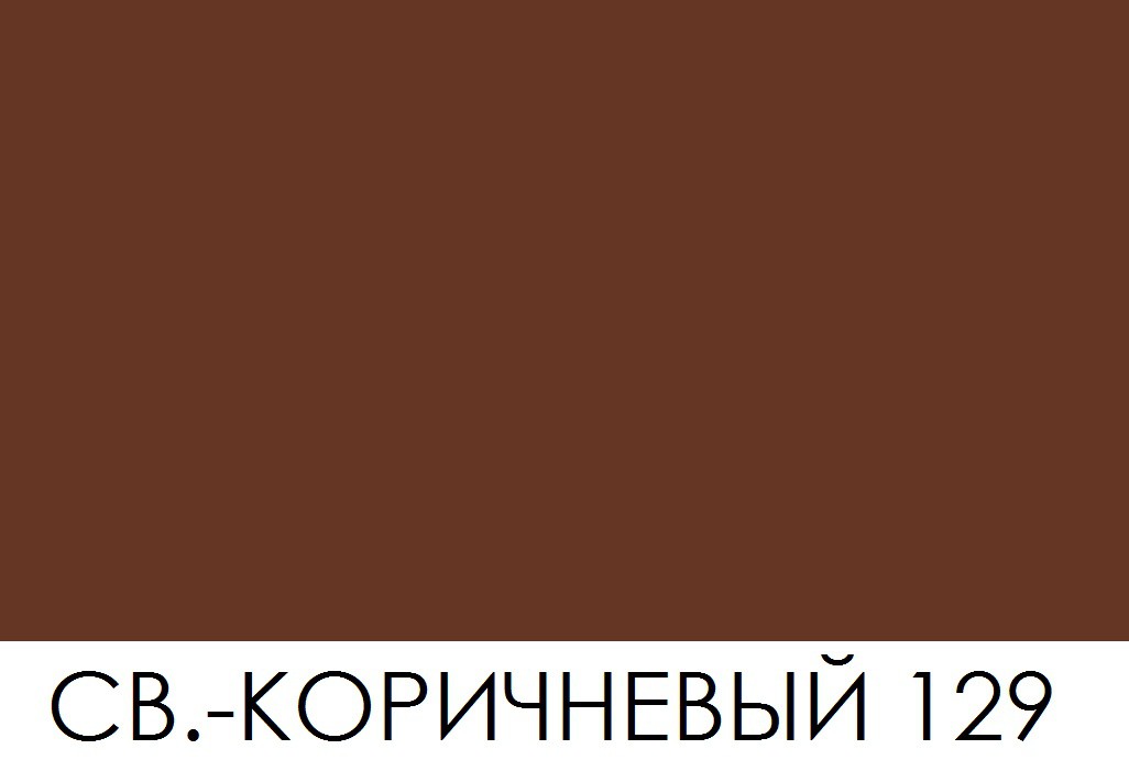 BRAUS Краситель д/кожи SUPER COLOR СВЕТЛО-КОРИЧНЕВЫЙ 25 мл купить в интернет-магазине «Обувь для вас»