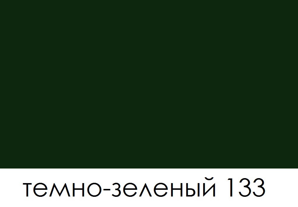 BRAUS Краситель д/кожи SUPER COLOR ТЕМНО-ЗЕЛЕНЫЙ 25 мл купить в интернет-магазине «Обувь для вас»