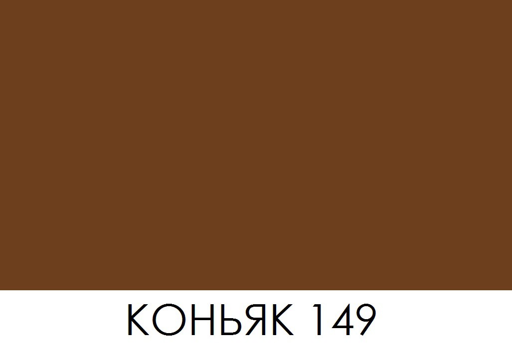 BRAUS Краситель д/кожи SUPER COLOR КОНЬЯК 25 мл купить в интернет-магазине «Обувь для вас»