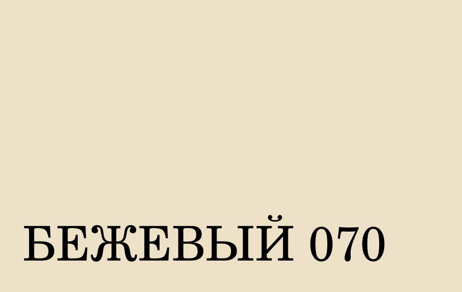 SALAMANDER PROF,Nubuk Velours Аэрозоль-краска д/замши и нубука БЕЖЕВЫЙ 250 мл /12 купить в интернет-магазине «Обувь для вас»
