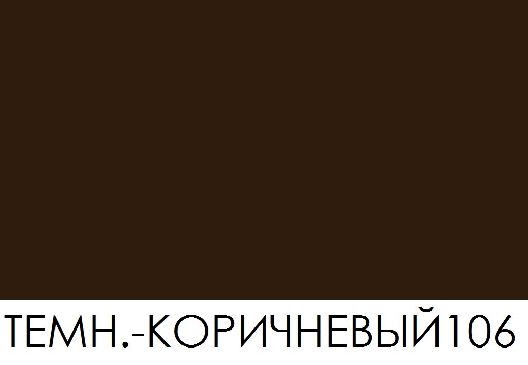 BRAUS Краситель д/кожи SUPER COLOR DARK BROWN 500 мл купить в интернет-магазине «Обувь для вас»