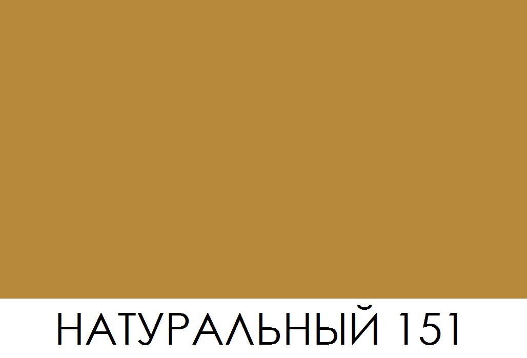 BRAUS Краситель д/кожи SUPER COLOR AIR BLUE 500 мл купить в интернет-магазине «Обувь для вас»