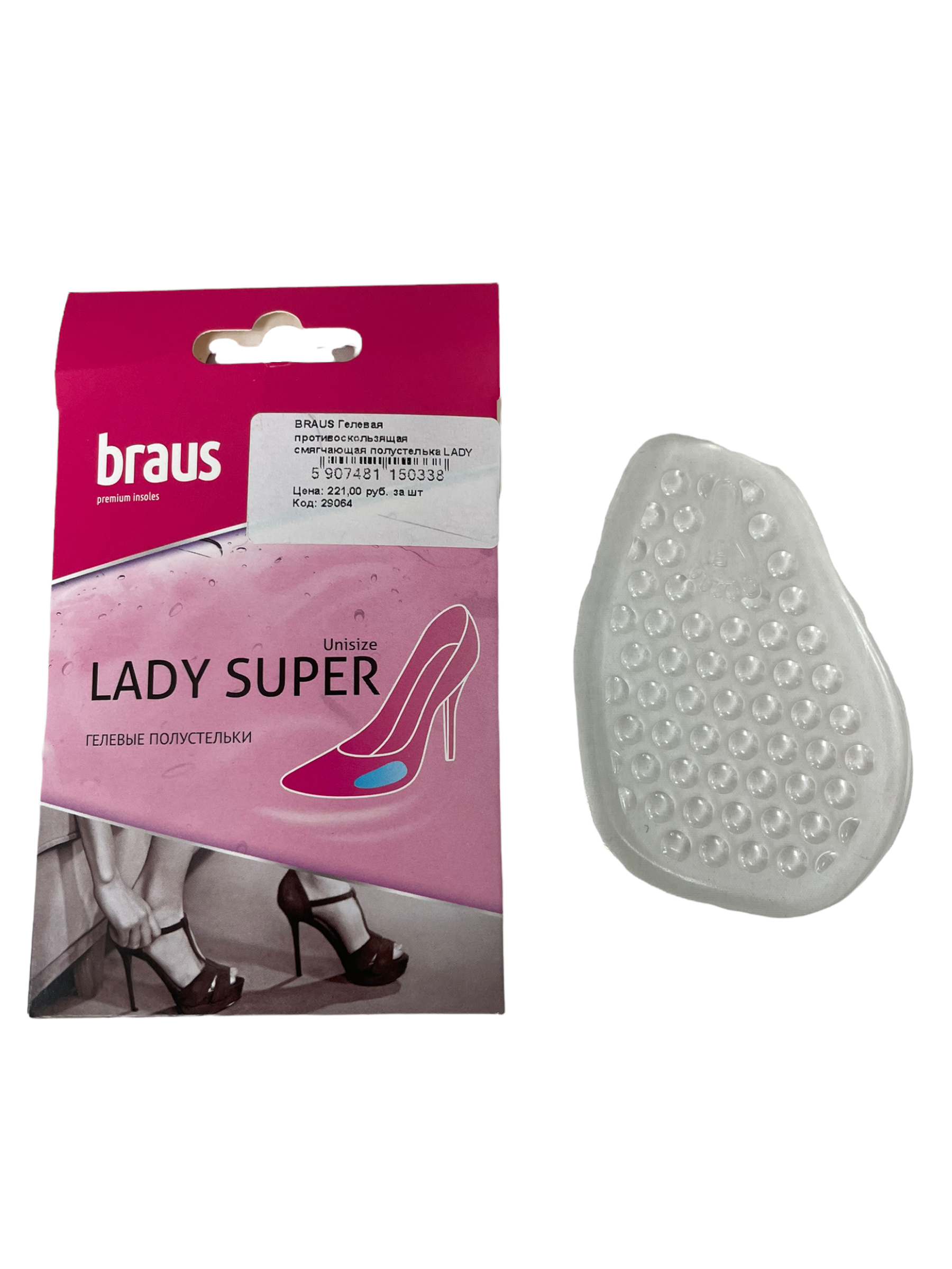 BRAUS Гелевая противоскользящая смягчающая полустелька LADY SUPER  БЕЗРАЗМЕРНАЯ купить в интернет-магазине «Обувь для вас»