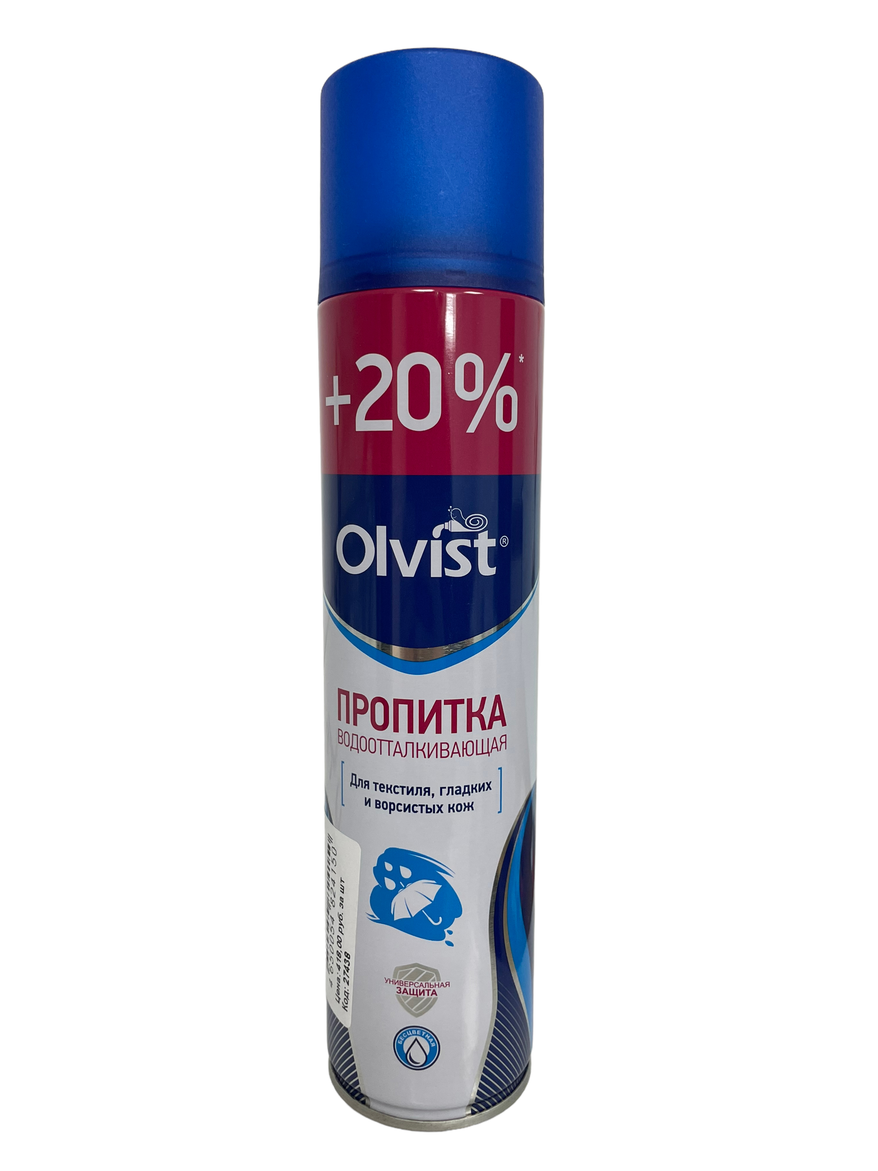 OLVIST Водоотталкивающая пропитка 300 мл/12 купить в интернет-магазине «Обувь для вас»