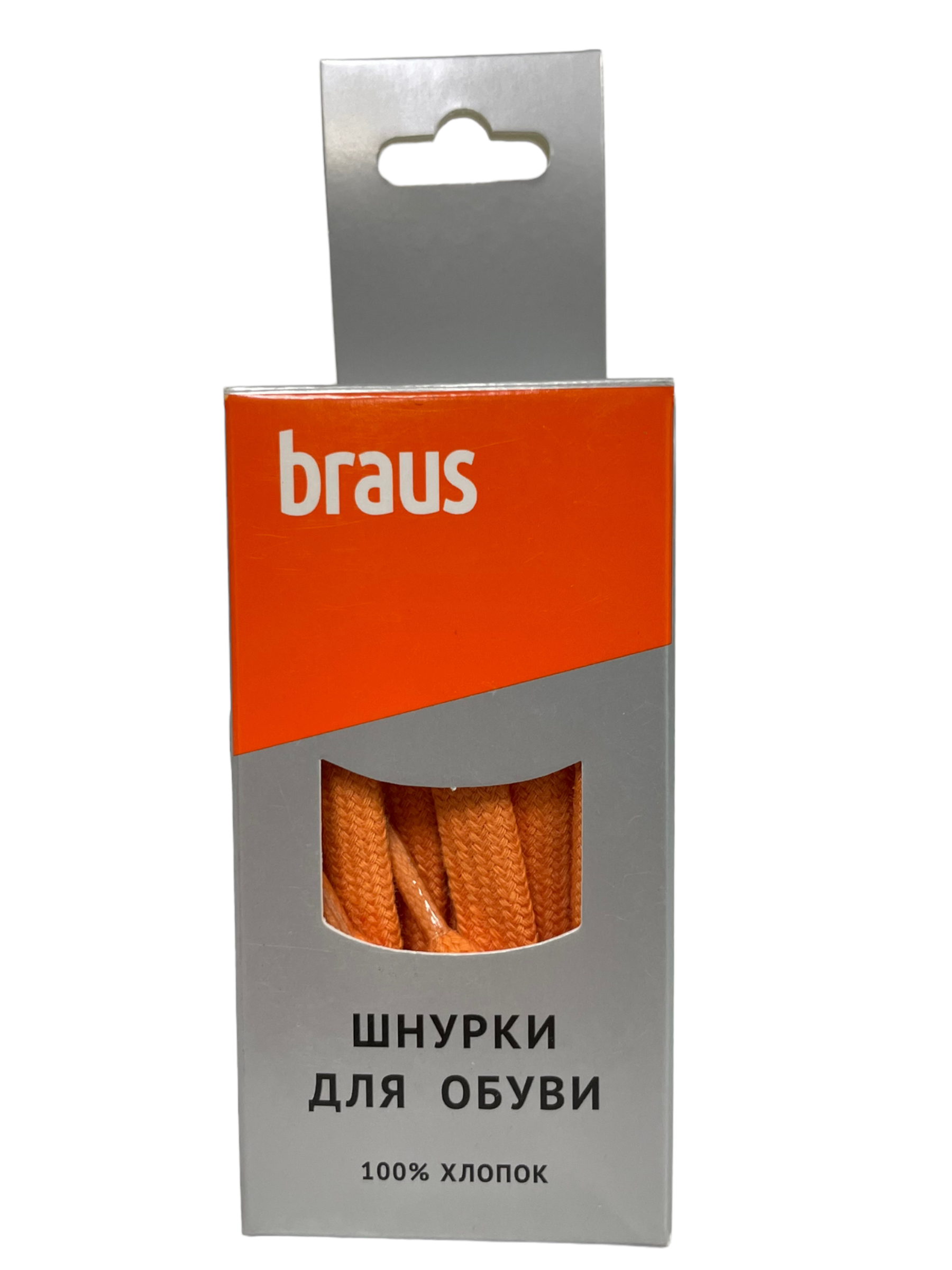 Шнурки BRAUS 120 см плоские ОРАНЖЕВЫЕ/10 купить в интернет-магазине «Обувь для вас»